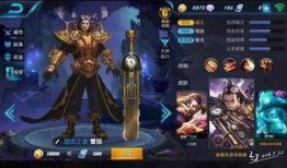 瓦罗兰皮肤爆料最新消息,神秘英雄即将登场，炫酷造型引期待